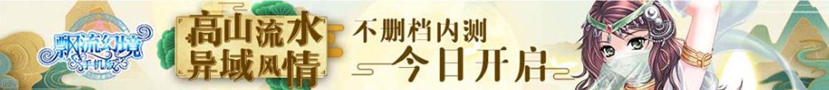 聚焦快訊